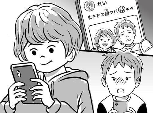 ストーリー1|マンガのワンシーン