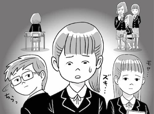 ストーリー4|マンガのワンシーン